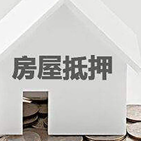 霍邱房屋抵押贷款对工资流水的要求是什么?