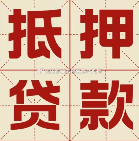 霍邱信用贷款可以申请延期吗?
