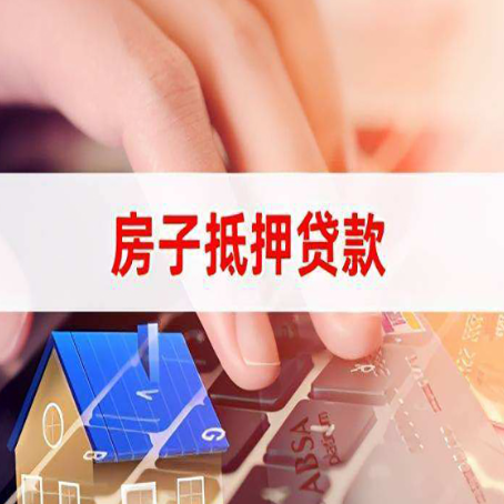 霍邱办理银行贷款的流程是什么?