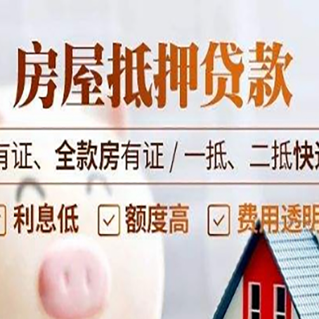 霍邱银行贷款的条件是什么?